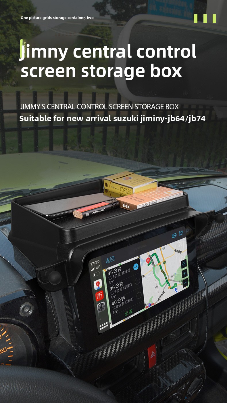 For Suzuki Jimny Multi-Function Wireless Charging Storage Box Two-In-One Central Control Screen Mobile Phone Interior Accessory