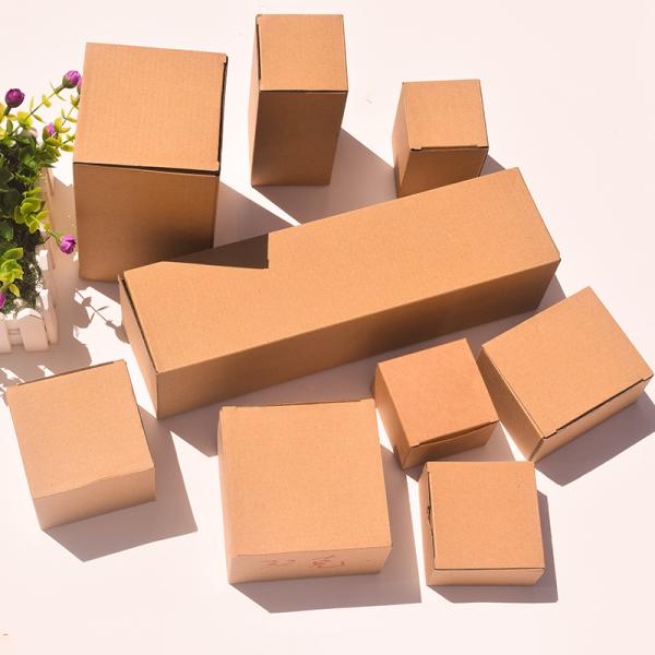 Kraft Paper Box Small White Box Cosmetic Packaging Color Box Thickened Box