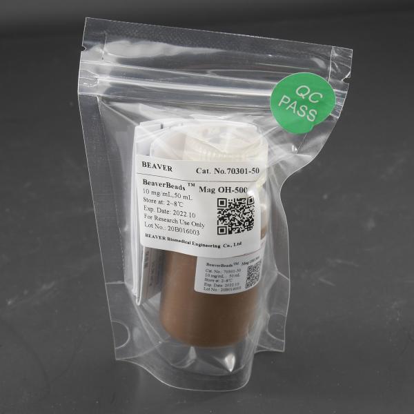 шарики кремнезема 500nm магнитные на mg/mL извлечения 10 ДНК 50 mL