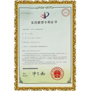 ShuangYi Precision Electronics Co., LTD Certifications