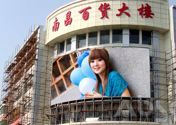 Full Color Digital P8 Outdoor Fixed LED Display Advertising LED Video Wall