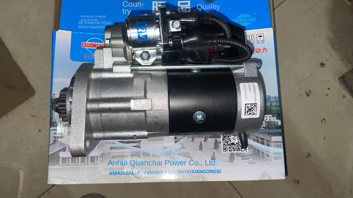 Rivo Harvester RG70 with Quanchai Diesel Engine Original Upgrade Starter Part Number 2409003010063
