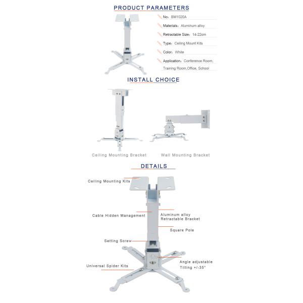 Conference Room Presentation Equipment Bracket , Retractable Projector Mount
