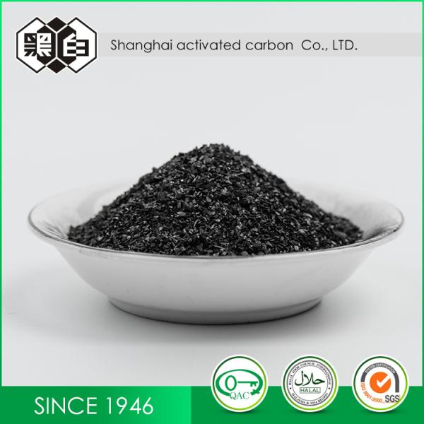 Importación de materia prima: carbón activado granular de cáscara de coco para el tratamiento del agua potable