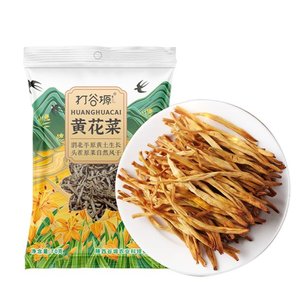 Sulfur-Free Dried Daylily Flowers 70g Family Pack Sun-Dried and Low-Temp Dehydrated Golden Needle Vegetable