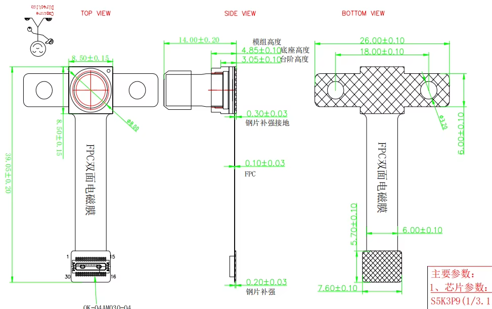 On Sales MIPI Camera Module 16MP Support 4K 2K FF S5K3P9 CMOS Sensor