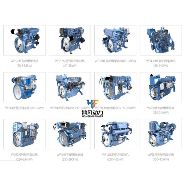 6 Cylinders Weichai Wp13 Series 550HP Wp13c550-C21 Boat Engine for Marine