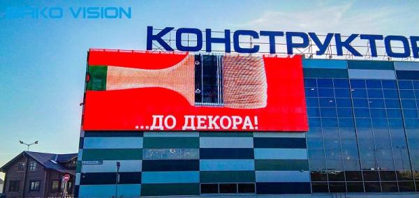 Outdoor Flexible LED Curtain Display High Transparency / Brightness For Advertising