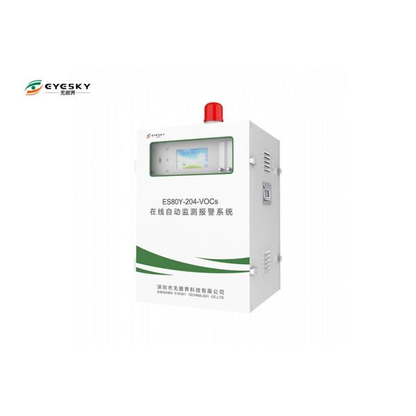 AC 110/220V систем мониторинга CEMS газовых эмиссий окуривания с функцией сигнала тревоги