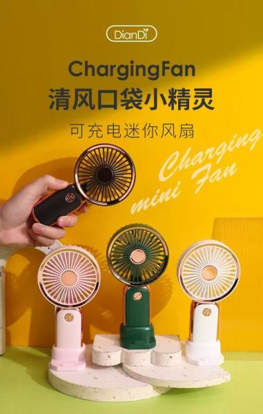 Mini handheld electric fan