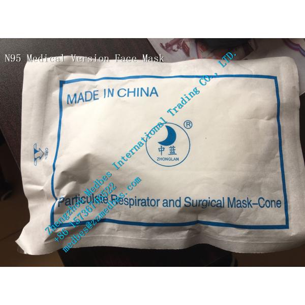 N95 Face Mask Medical protective surgical Face mask