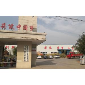 Luoyang Muchn Industrial Co., Ltd.