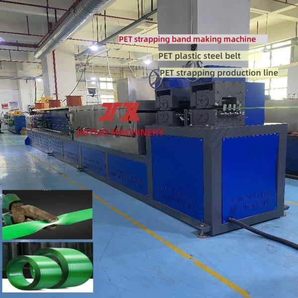 PET packing strap making machin  100% broken material PET plastic steel belt Automatic Strapping Machine