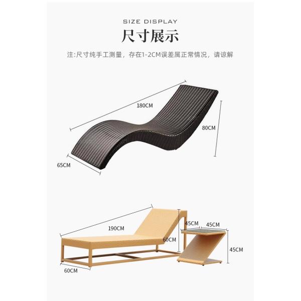 Outdoor Wicker Sun Lounger Patio Poolside Beach Waterproof Sun-Resistant Rattan Sofa Lounge Chair