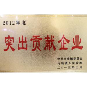 Jinxiang Huatai Fruits and Vegetables,I/E CO.,LTD Certifications