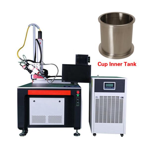 Custom 3000W Automatic Fiber Laser Welding Machine For Stainless Steel Water Cup Sink Welding