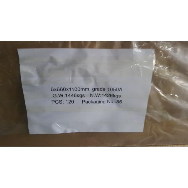 1050A / ЭНАВ - плита листа алюминиевого сплава 1050А для электролитического катода цинка