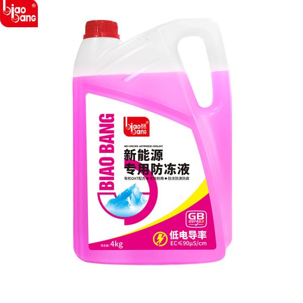 Biaobang 4kg EV Coolant for Liquid Cooling Systems | Low Conductivity Antifreeze