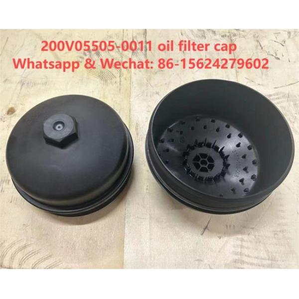 200V05505-0011 крышка фильтра для масла HOWO Части грузовика крышка фильтра для масла