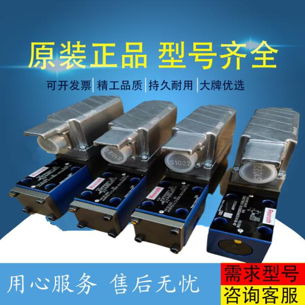 R9009656744WRAE10E60-2X/G24K31/F1V Pompe à palettes variables de la série PV Rexroth