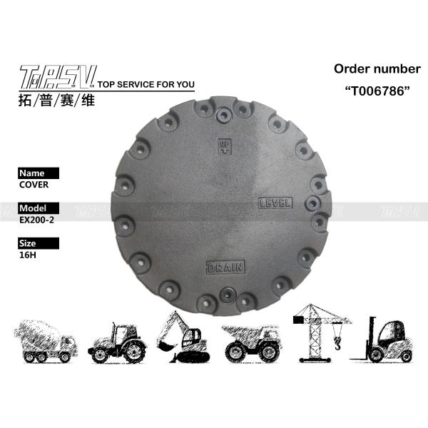 2028763 Customizable EX200-2 Excavator Travel Cover Gear Meshing Wear And Tear Resistance