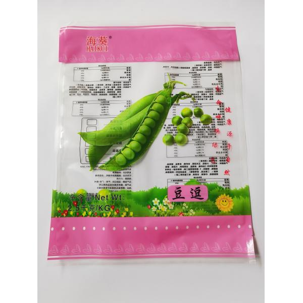 Composite Nylon PE Vacuum Seal Packing Bags Moisture Proof Strong Load Bearing