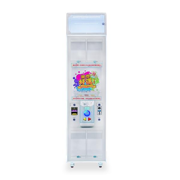 New Narrow-bouncing King (3 Ball For 9 Hole) | An Innovative Probability-based Prize Machine, A New All-age Interactive Entertainment Choice