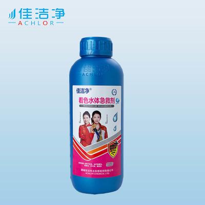 1L Balancing Pool Chemicals  Water Treatment Agent For Emergency Coloring