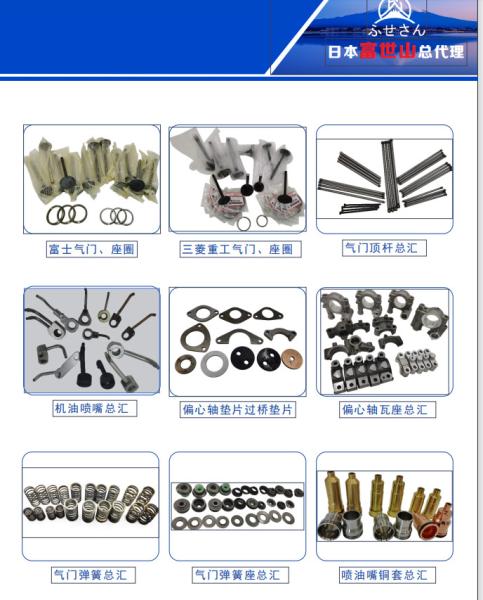 Crankshaft pins of various models  for 	Diesel Engine Part