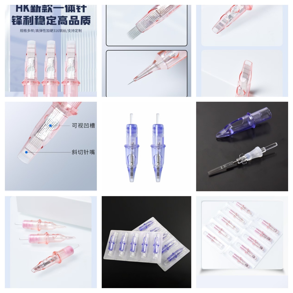 304 stainless steel needle  tattoo needle  eyebrow needle  full specifications  a variety of colors  custom available.