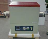 ISO9001 High Temperature Vacuum Sintering Furnace
