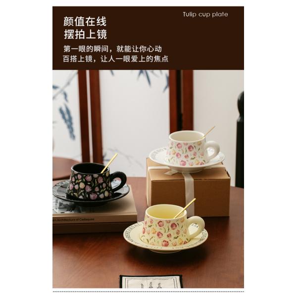 Tasse à café avec coffret cadeau noir et tulipes, pour cadeau, ensemble de tasses, souvenir, tasse en céramique, niche