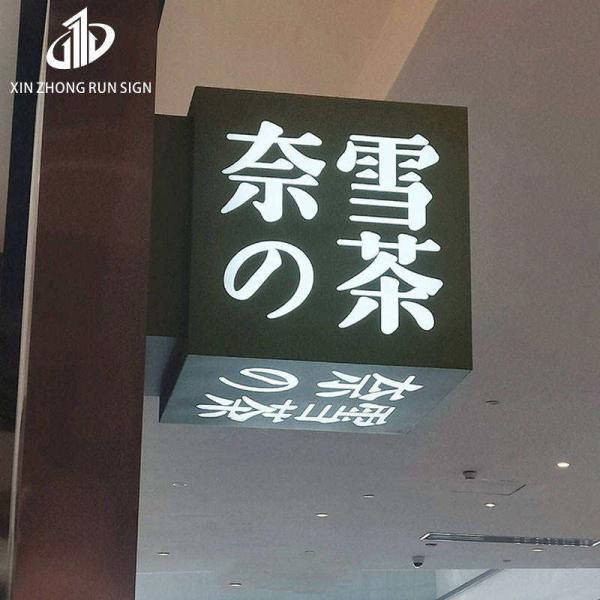 Custom Store Front Sign Box Led Acrylic Lights Box 3d Backlit Lightbox Sign