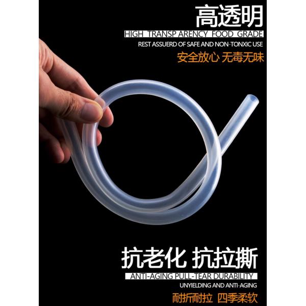 Extruded Silicone Tube Clear Customized OEM ODM