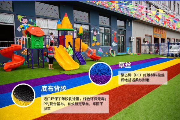 Children 25mm Colorful Artificial Grass Field Roll / Fake Lawn Turf Ornamental