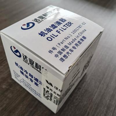 Auto Accessories Lixiang Li L7 L8 L9 Oil Filter for Leading Ideal OE NO. 1001787-02