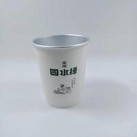 Taza de papel de aluminio desechable de 125 ml, de doble pared con recubrimiento de PE para beber caliente