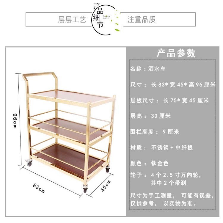 Foods and Beverages Stainless Steel Food Serving Trolley with Customized Caster Size