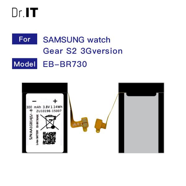 3.85V 300mAh Samsung Smart Watch Battery