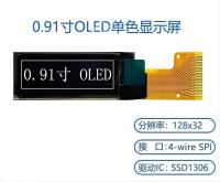 128*32 0.91 Inch Oled Module PMOLED Display 15PIN Welding SSD1306 Driver