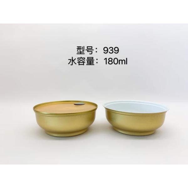 жестяные коробки конфеты цвета контейнеров 250ml 4 олова золота 0.32mm