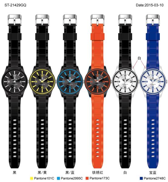 fashion sports watch ST-21429GQ