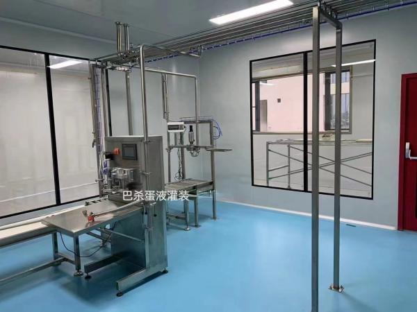 Customized Complete Egg Liquid Processing Egg Liquid Machine With PLC Whole Egg Liquid/Egg White Liquid/Egg Yolk Liquid Equipment