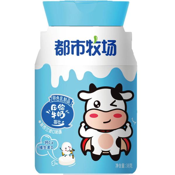 Высокая конфета 81% молока Витамина D кальция еды здравоохранения сухого молока Новой Зеландии для детей