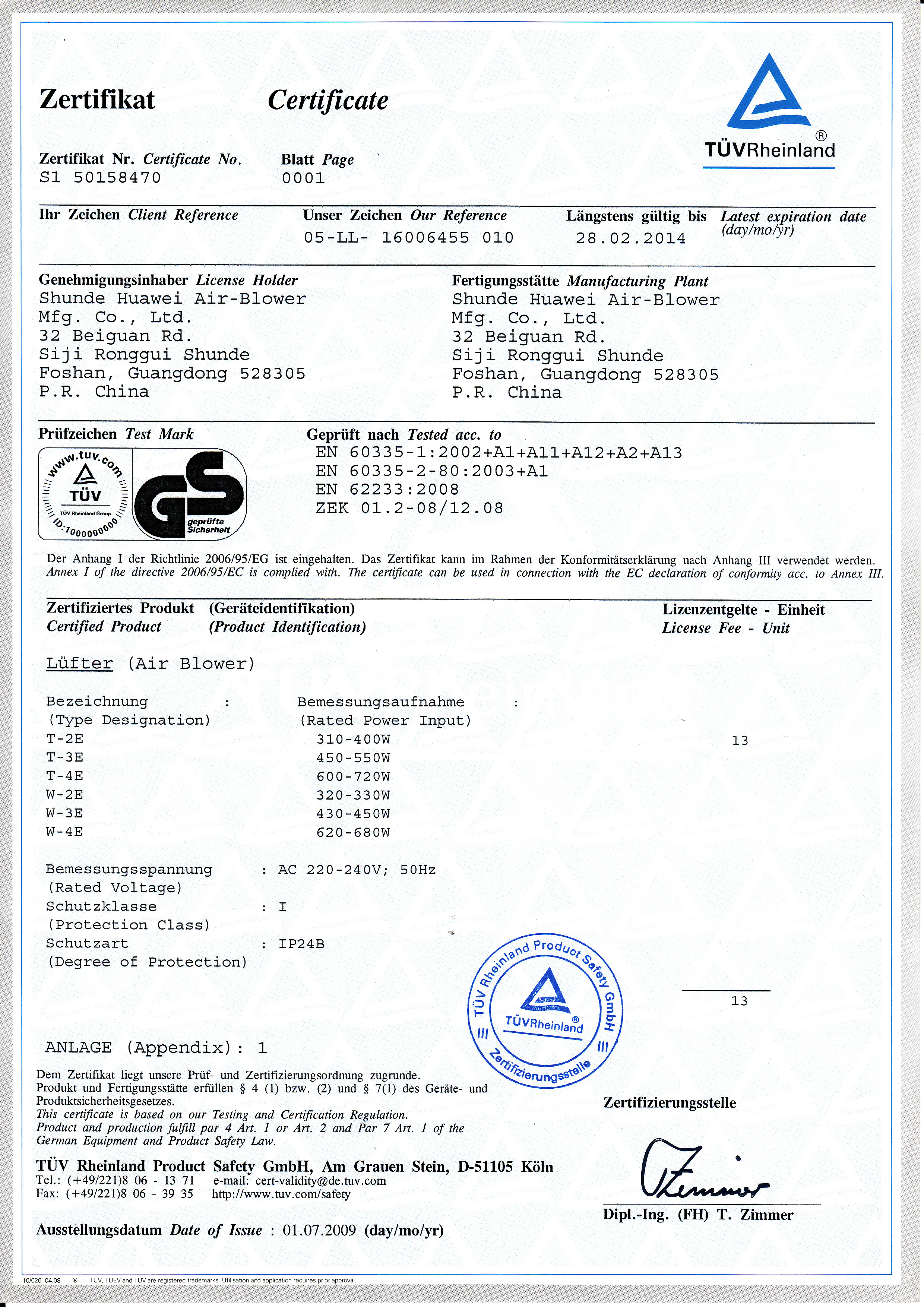 Guangzhou Asia Inflatable Firm Certifications
