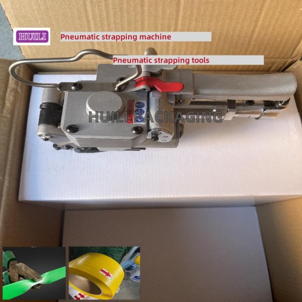 13-25mm Handheld Pneumatic Friction Welding Baler Pneumatic PET Strapping Machine