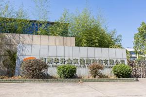 Hunan Huasheng Industrial & Trading Co., Ltd.