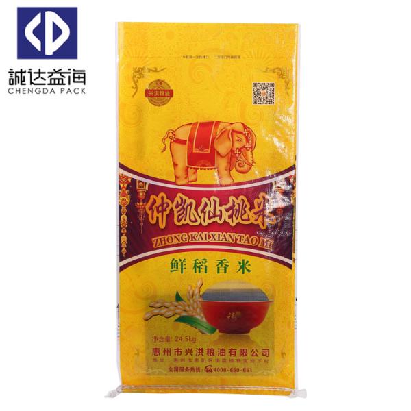 Durable Woven Packaging Bags Pp Woven Feed Bags Shock Resistance Hot Stamping