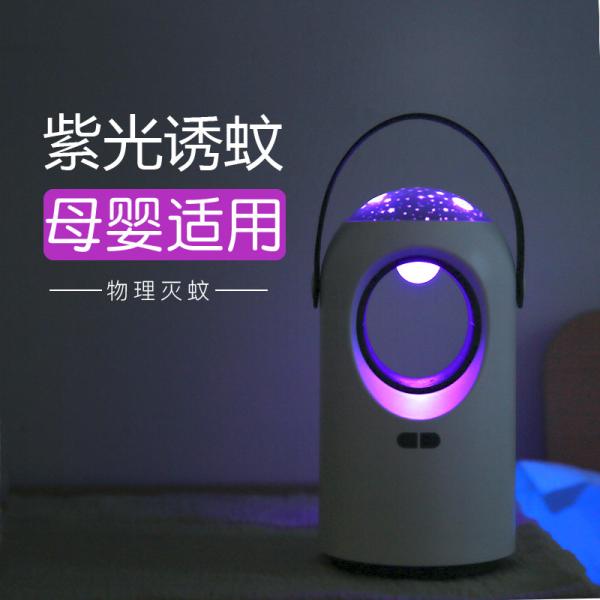 Mosquito killing night light lamp trap electronic insect killer zapper QZ-03