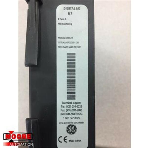 Отсек управления ГЭ УР8НХ